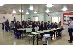 瑜利包装 深化改革启动会