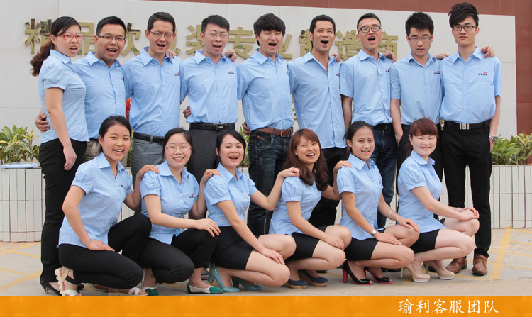 1455841954359144.jpg 售后团队2.jpg