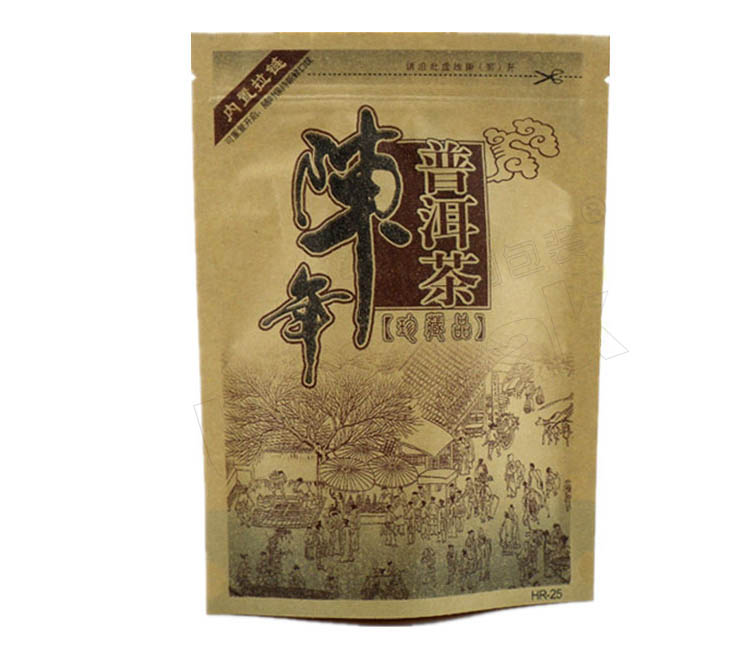 牛皮纸普洱茶包装袋
