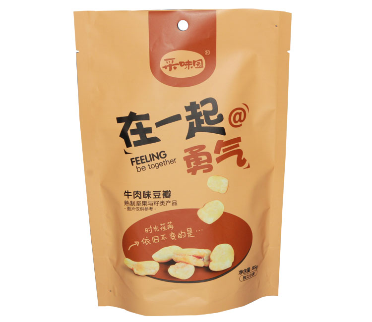 牛皮纸食品复合袋—铝箔纸塑自立袋