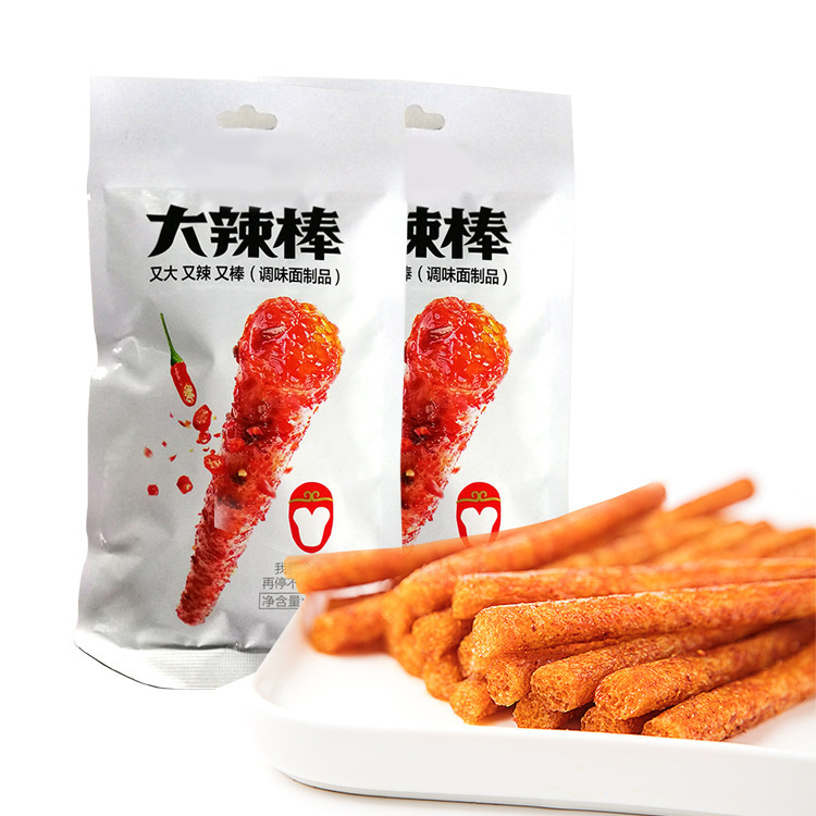 食品真空包装袋